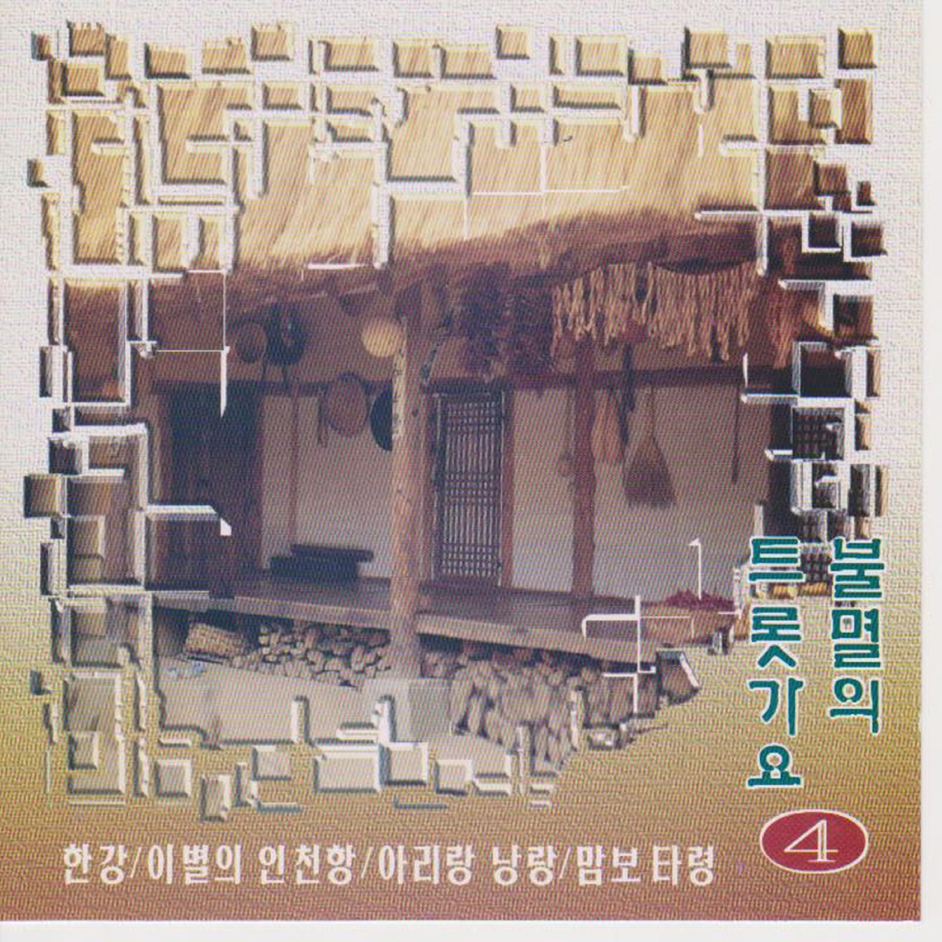 Image Cover